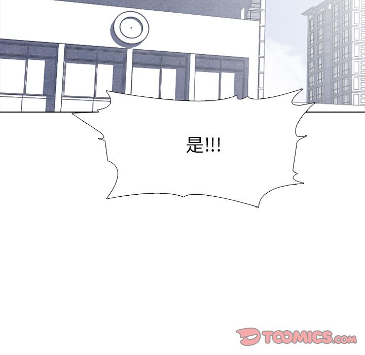 高校巅峰 第 47 章 第72页