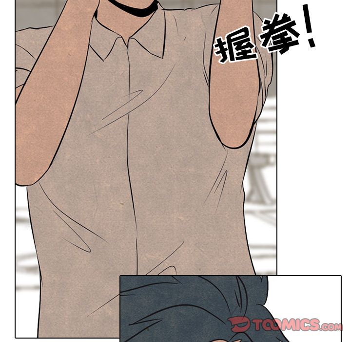 高校巅峰 第 48 章 第74页
