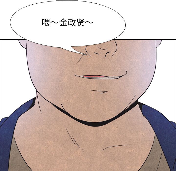 高校巅峰 第 48 章 第59页