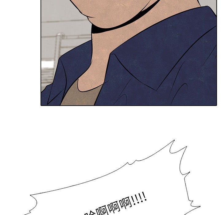 高校巅峰 第 49 章 第32页