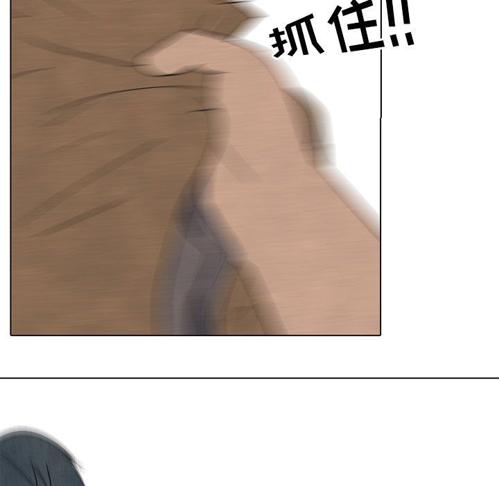高校巅峰 第 49 章 第37页