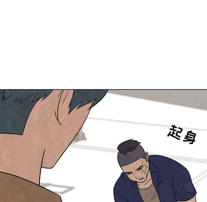 高校巅峰 第 49 章 第19页
