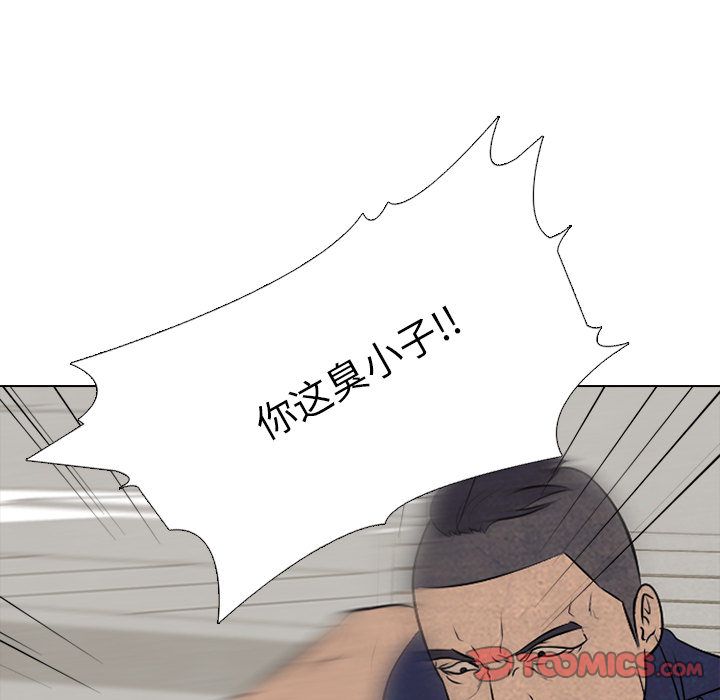 高校巅峰 第 49 章 第58页