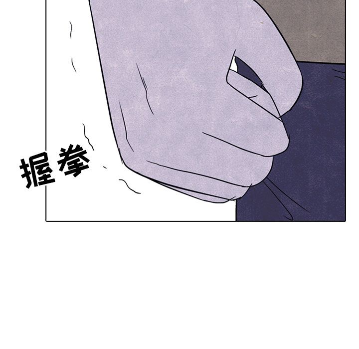 高校巅峰 第 50 章 第29页