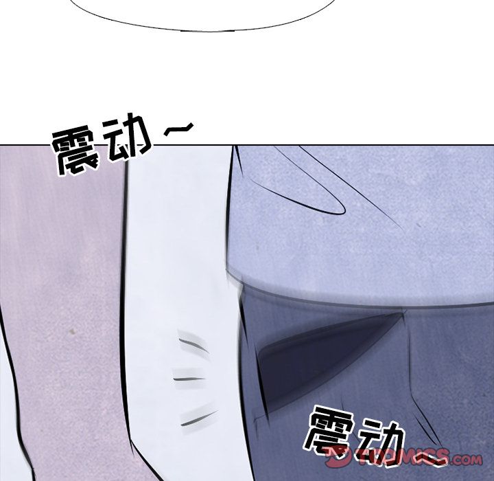 高校巅峰 第 50 章 第56页