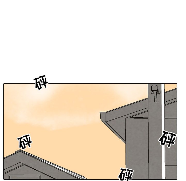 高校巅峰 第 51 章 第32页