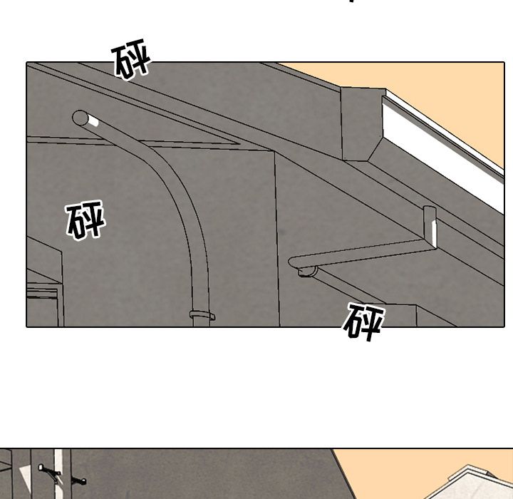 高校巅峰 第 51 章 第33页