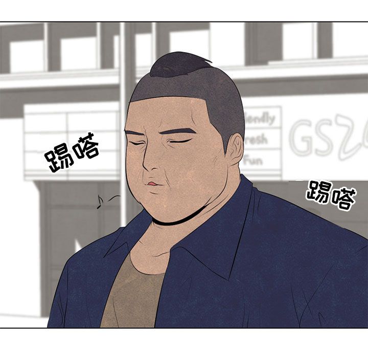 高校巅峰 第 51 章 第76页