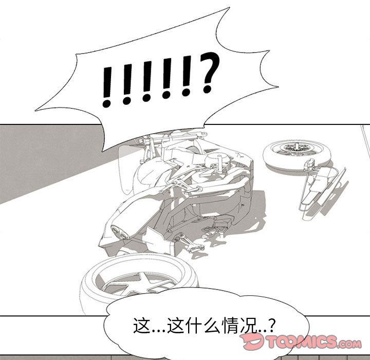 高校巅峰 第 51 章 第78页
