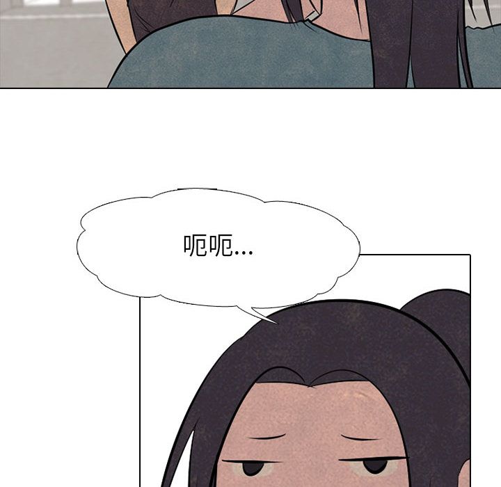 高校巅峰 第 51 章 第65页