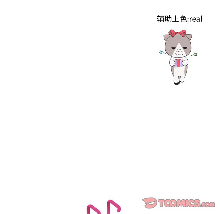高校巅峰 第 51 章 第86页