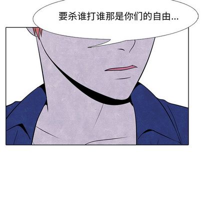高校巅峰 第 53 章 第7页