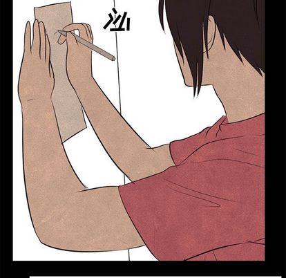 高校巅峰 第 53 章 第52页