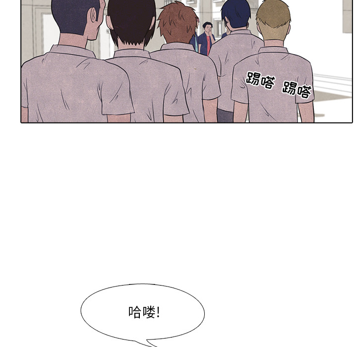 高校巅峰 第 17 章 第13页