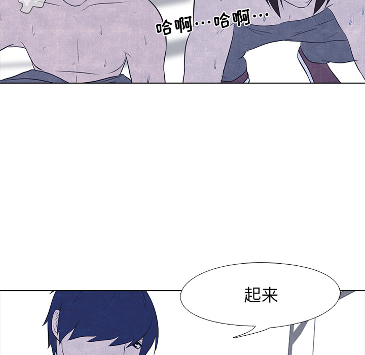 高校巅峰 第 18 章 第28页