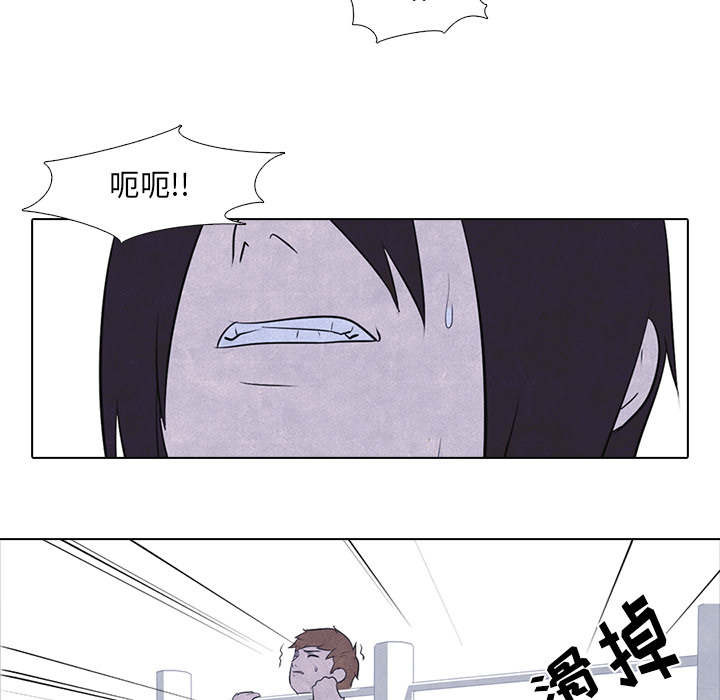高校巅峰 第 18 章 第16页