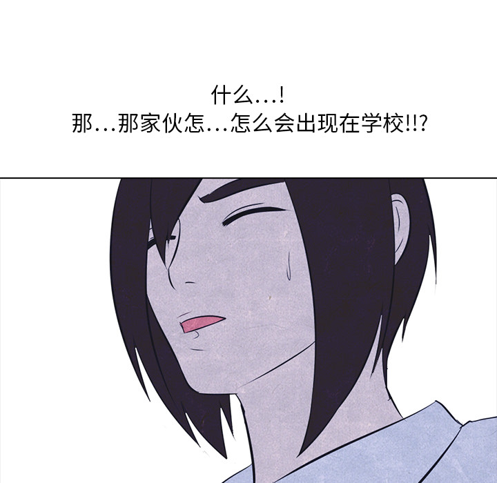 高校巅峰 第 18 章 第60页