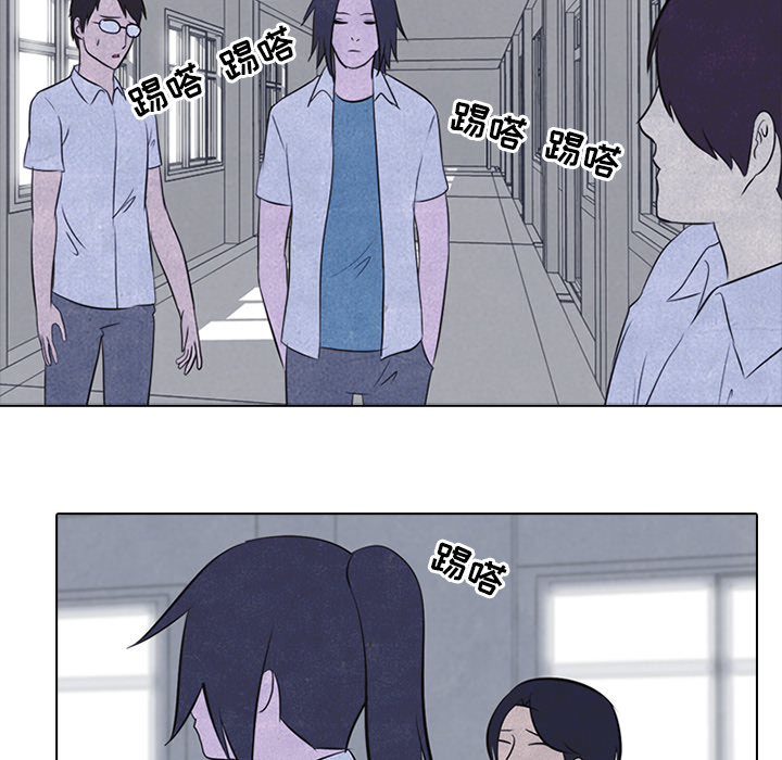 高校巅峰 第 19 章 第11页