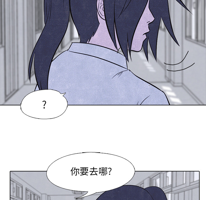 高校巅峰 第 19 章 第13页