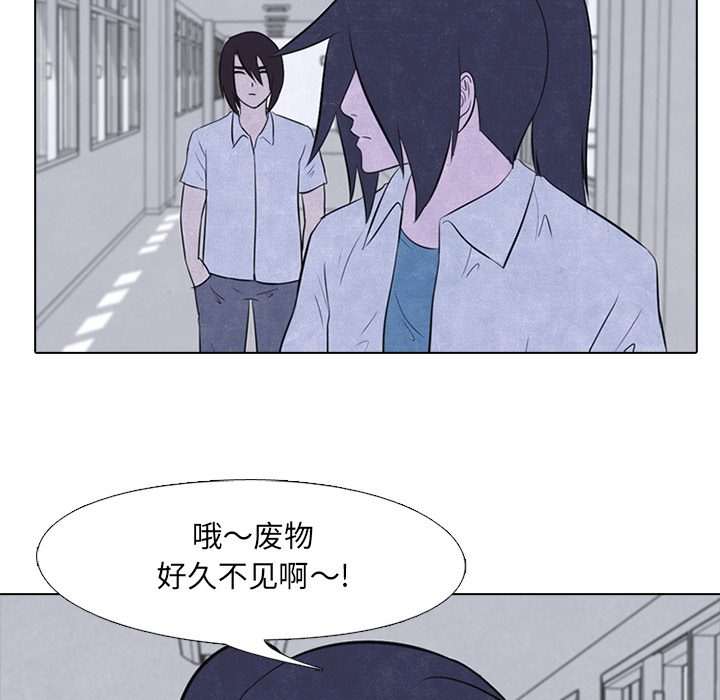 高校巅峰 第 19 章 第14页