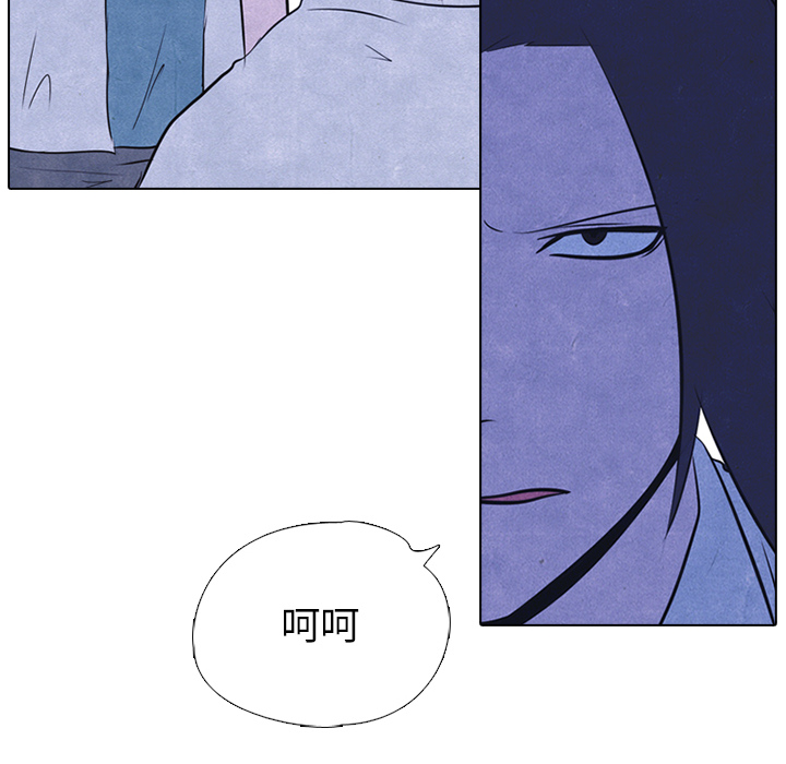 高校巅峰 第 19 章 第20页