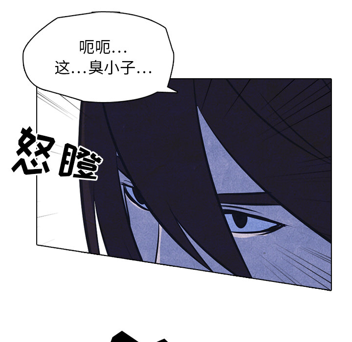 高校巅峰 第 19 章 第22页