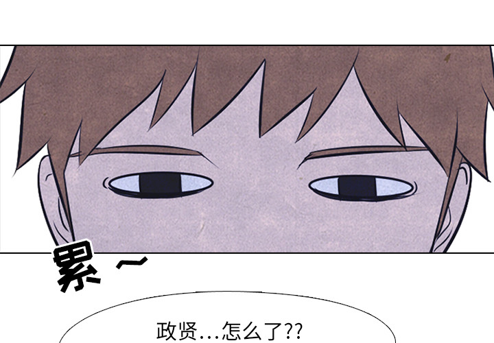 高校巅峰 第 19 章 第1页