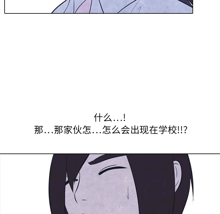 高校巅峰 第 19 章 第8页