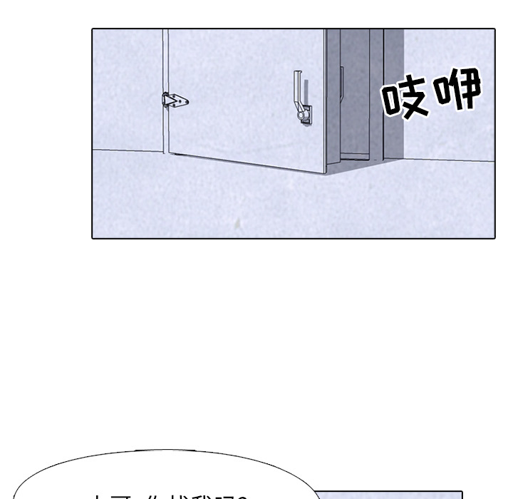 高校巅峰 第 19 章 第49页