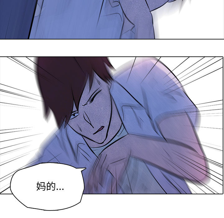 高校巅峰 第 10 章 第7页