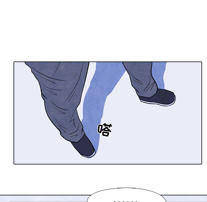 高校巅峰 第 10 章 第14页