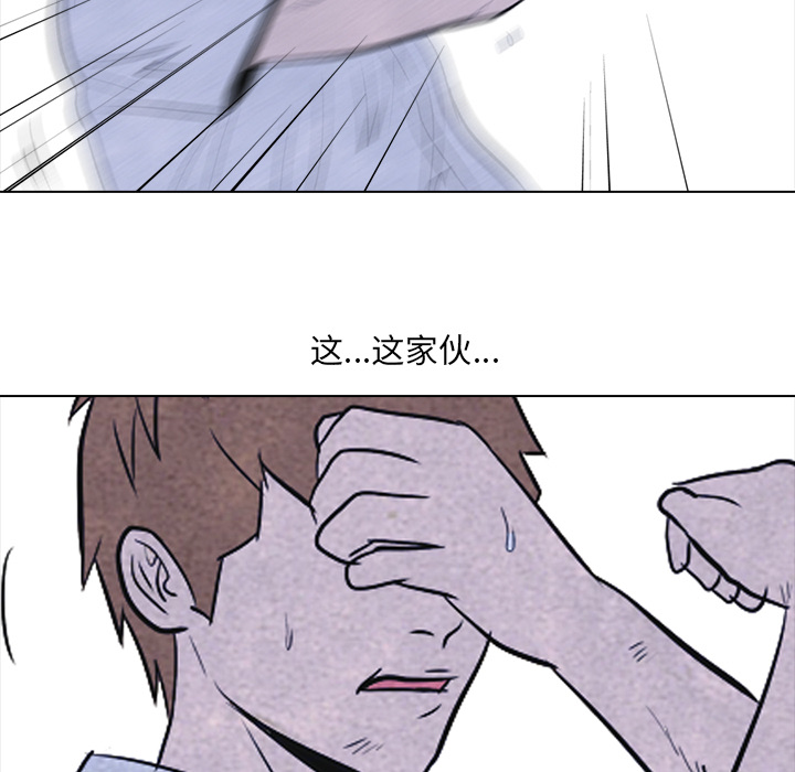 高校巅峰 第 11 章 第25页