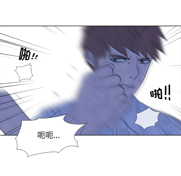 高校巅峰 第 11 章 第28页