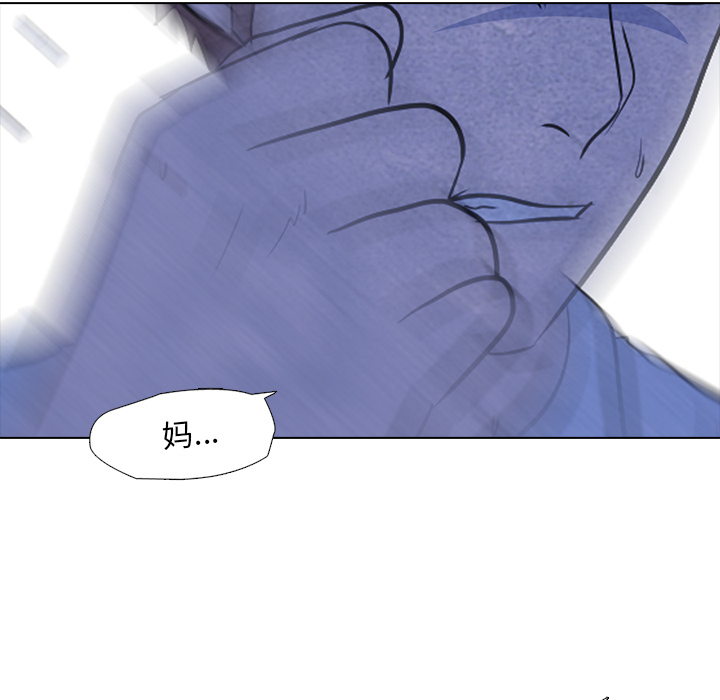 高校巅峰 第 11 章 第29页