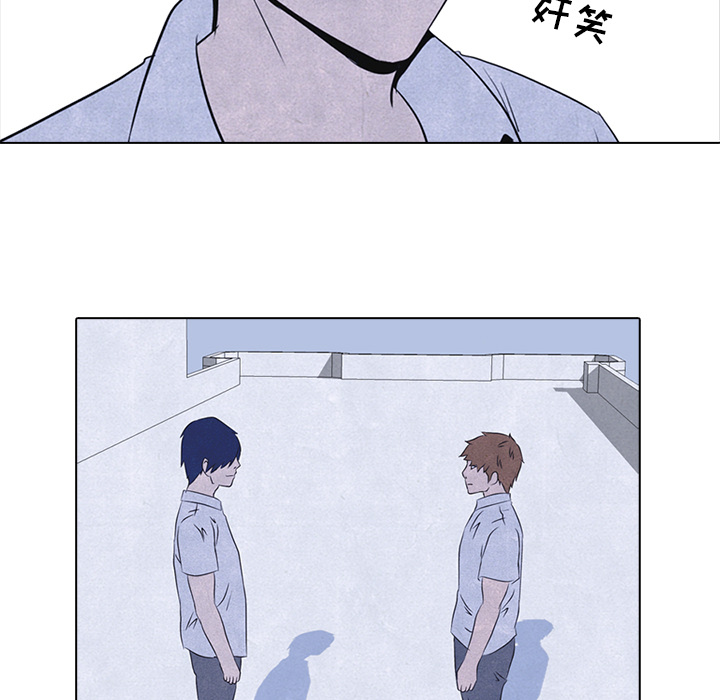 高校巅峰 第 11 章 第37页