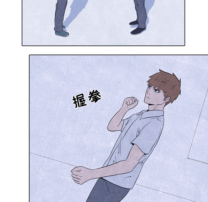 高校巅峰 第 11 章 第38页