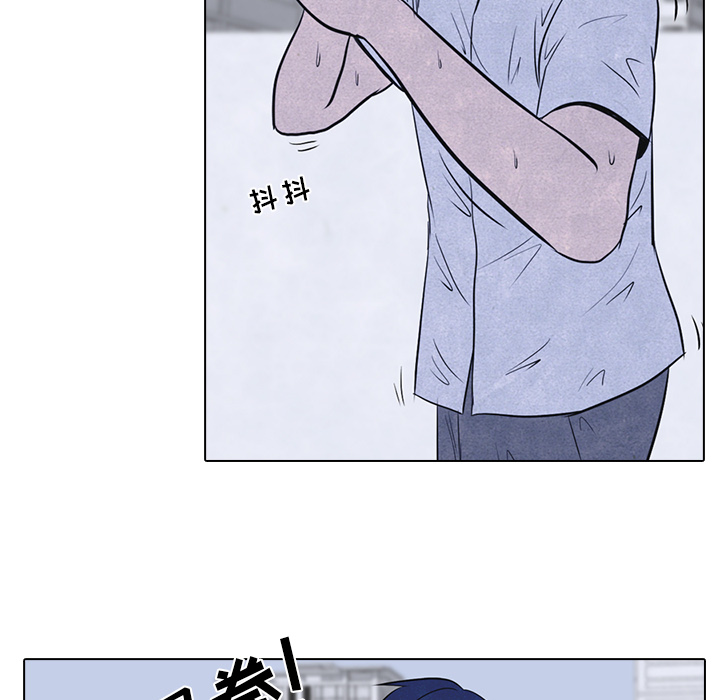 高校巅峰 第 11 章 第59页