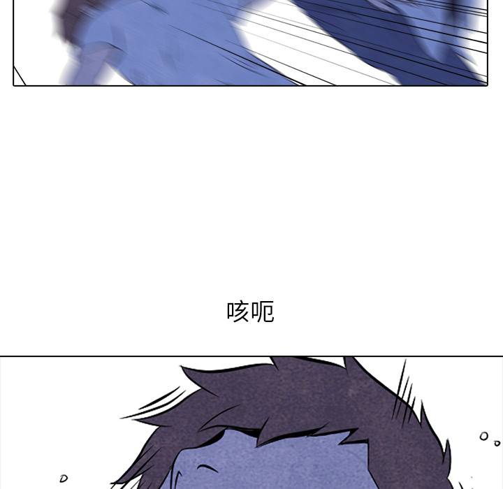 高校巅峰 第 11 章 第64页
