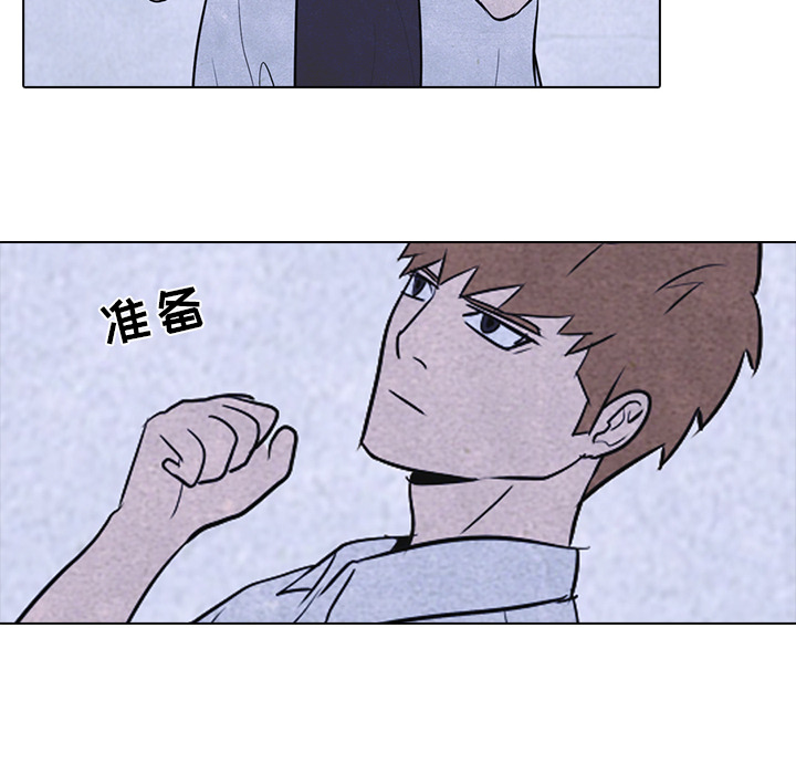 高校巅峰 第 11 章 第40页