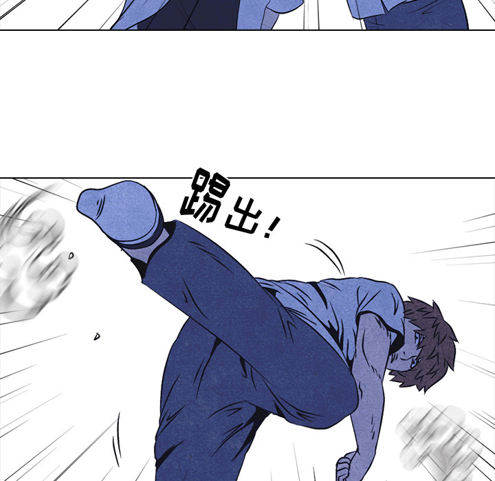 高校巅峰 第 11 章 第44页