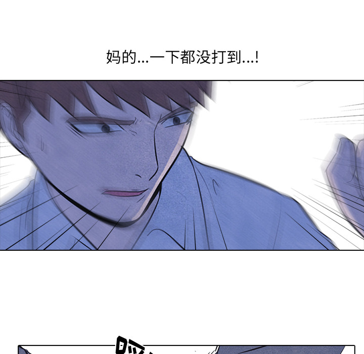 高校巅峰 第 11 章 第46页