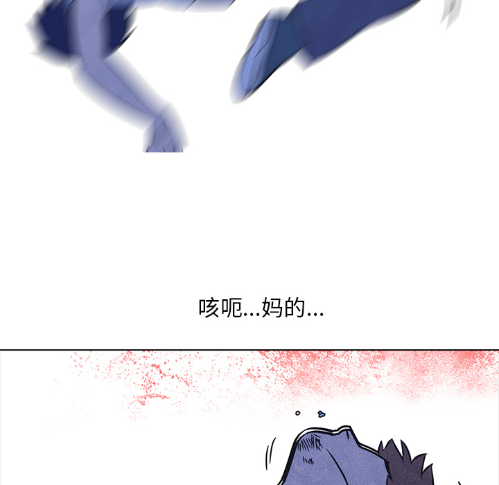 高校巅峰 第 11 章 第49页