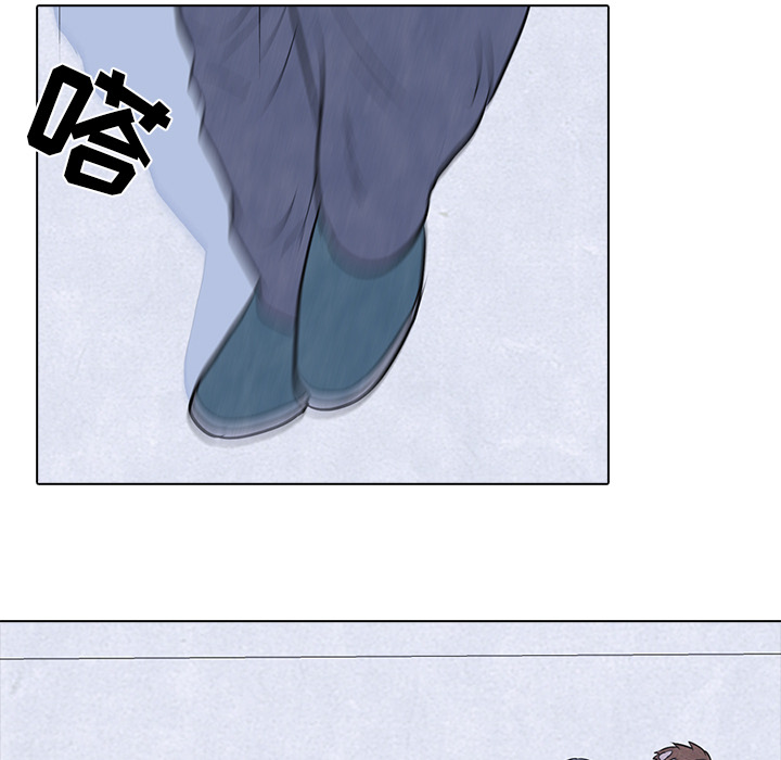 高校巅峰 第 11 章 第51页