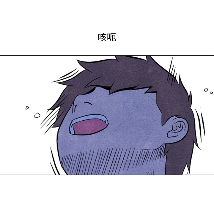 高校巅峰 第 12 章 第5页