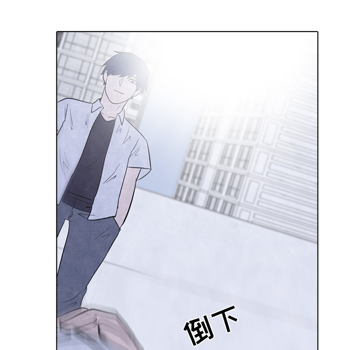 高校巅峰 第 12 章 第13页