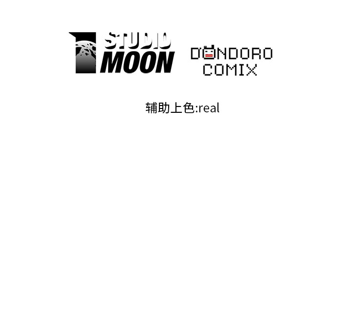 高校巅峰 第 12 章 第64页