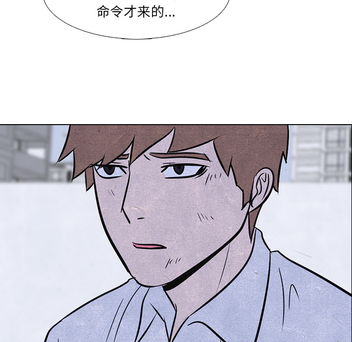 高校巅峰 第 13 章 第10页