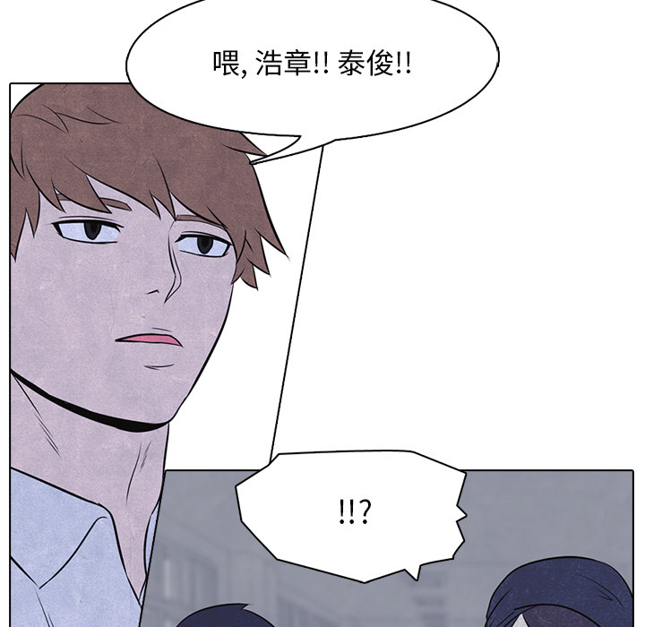 高校巅峰 第 13 章 第15页