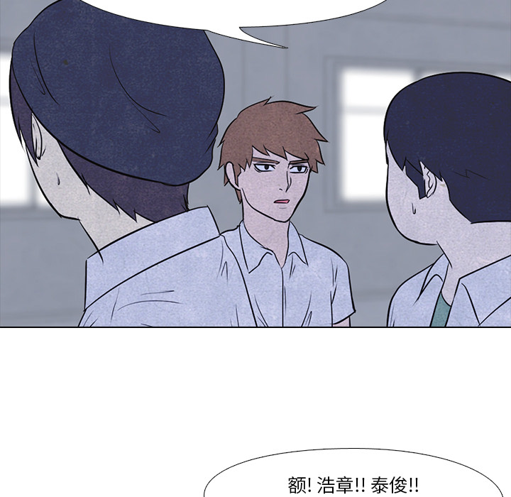 高校巅峰 第 13 章 第17页