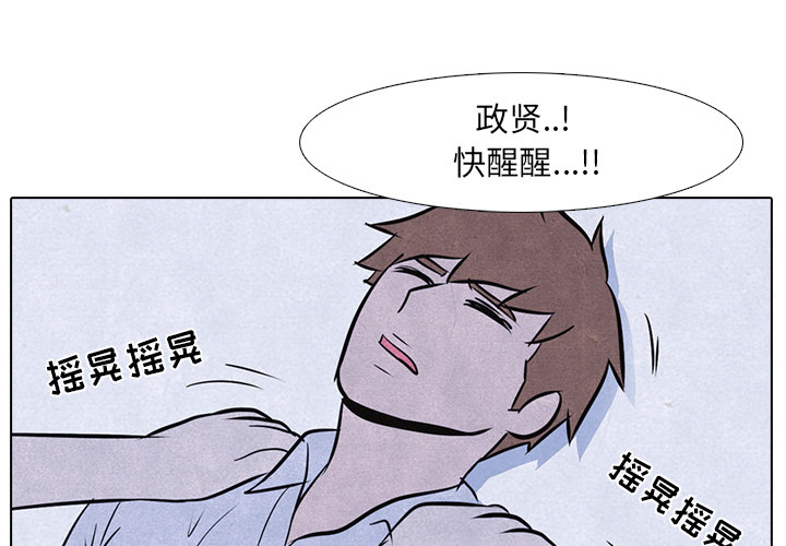 高校巅峰 第 13 章 第1页